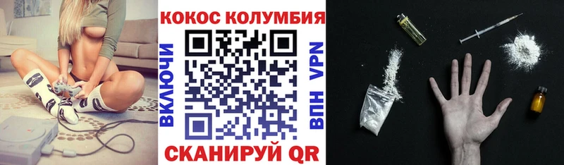 ОМГ ОМГ как зайти  Павлово  Cocaine 99% 