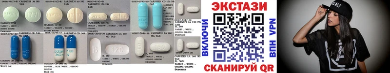 Ecstasy DUBAI  сколько стоит  гидра сайт  Павлово 