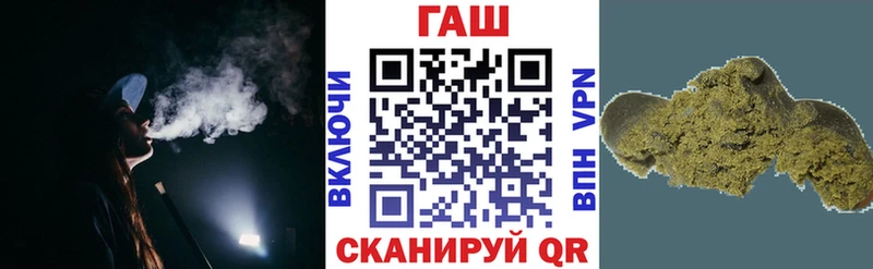 ГАШ гарик  Павлово 