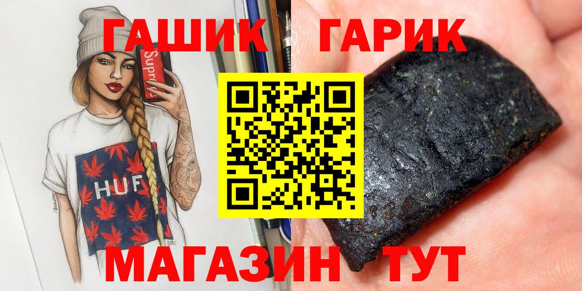 ГАШ AMNESIA HAZE Павлово