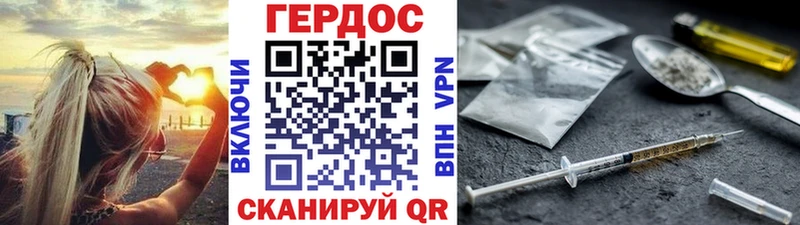 hydra вход  Павлово  ГЕРОИН гречка 