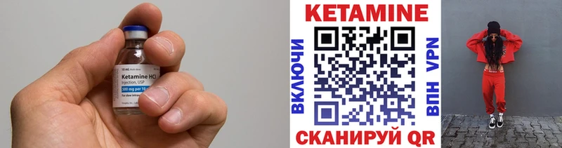 КЕТАМИН VHQ  Павлово 