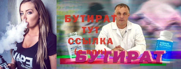 MESCALINE Пролетарск