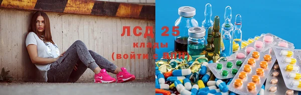 спайс Видное