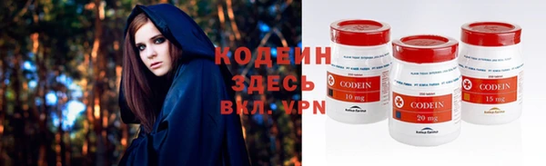 ALPHA PVP Ветлуга