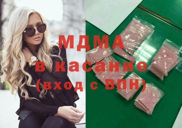 кокаин премиум Алексин