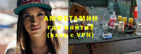 кокаин премиум Алексин