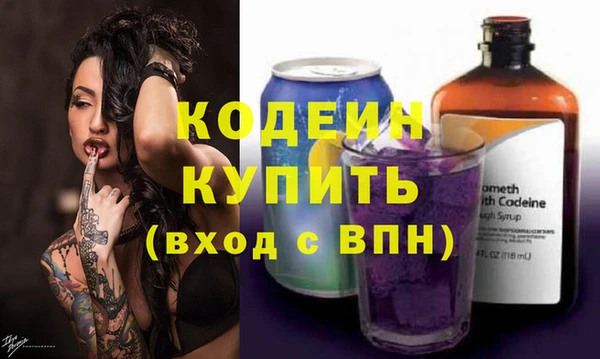 ПСИЛОЦИБИНОВЫЕ ГРИБЫ Протвино