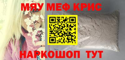 2c-b Донской