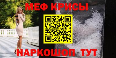 таблы Донецк