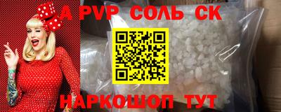 2c-b Донской