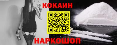 таблы Донецк