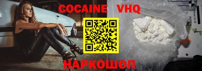 таблы Донецк