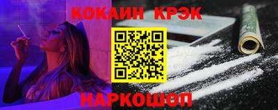 таблы Донецк
