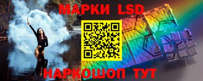 таблы Донецк