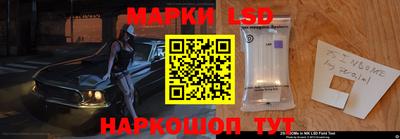 таблы Донецк