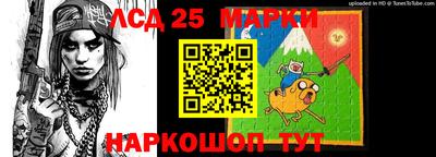 таблы Донецк