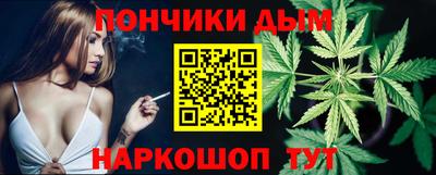 таблы Донецк