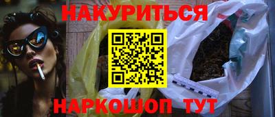 таблы Донецк