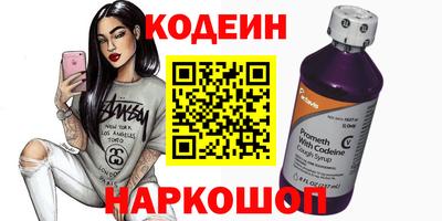 2c-b Донской