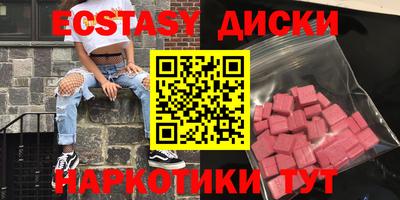 прущие грибы Дубна