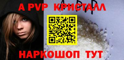 таблы Донецк