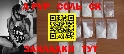 2c-b Донской