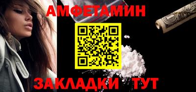 таблы Донецк