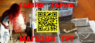таблы Донецк