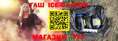 таблы Донецк