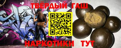 таблы Донецк