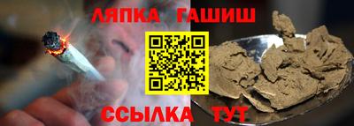 таблы Донецк