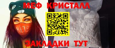 таблы Донецк