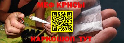 таблы Донецк