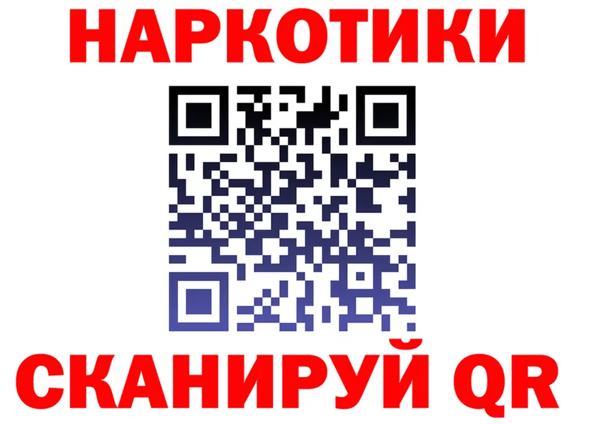 ТГК концентрат ТОР shop MEGA Павлово