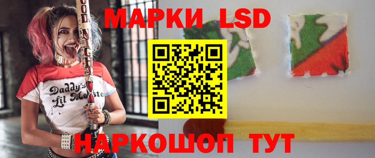 Лсд 25 экстази кислота  Лсд 25 экстази ecstasy  Вход с VPN  Лсд 25 экстази  Павлово 