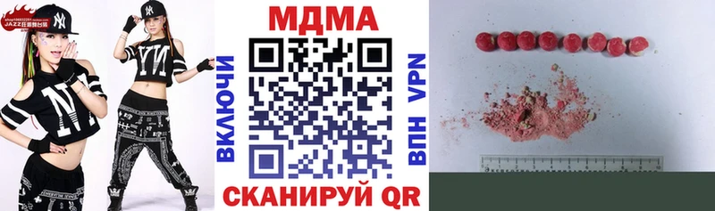 гидра ONION  Павлово  MDMA crystal 
