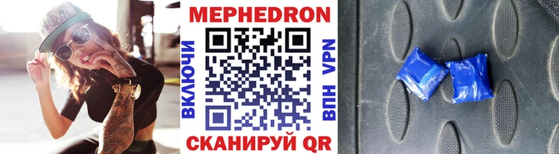 Мефедрон 4 MMC  Павлово 