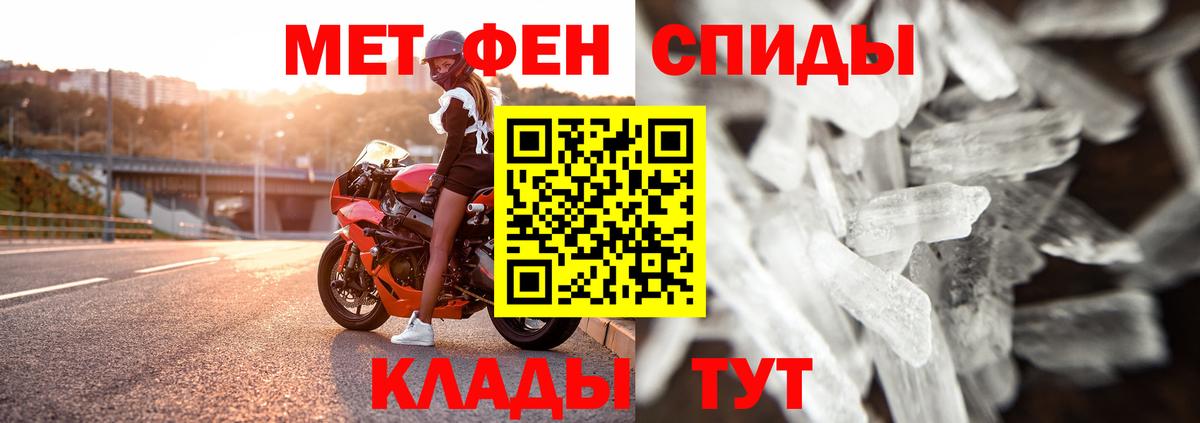 Павлово  МЕТАМФЕТАМИН мет  Метамфетамин  МЕТАМФЕТАМИН мет  Вход с VPN 