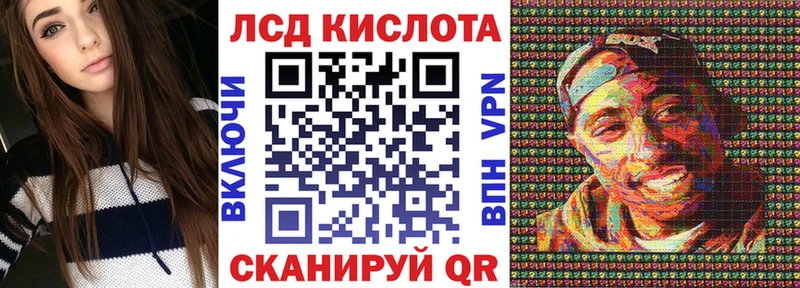 Марки NBOMe 1,8мг Павлово