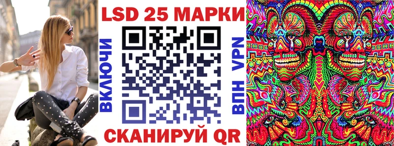 Марки NBOMe 1,8мг  блэк спрут ссылка  Павлово  даркнет сайт 