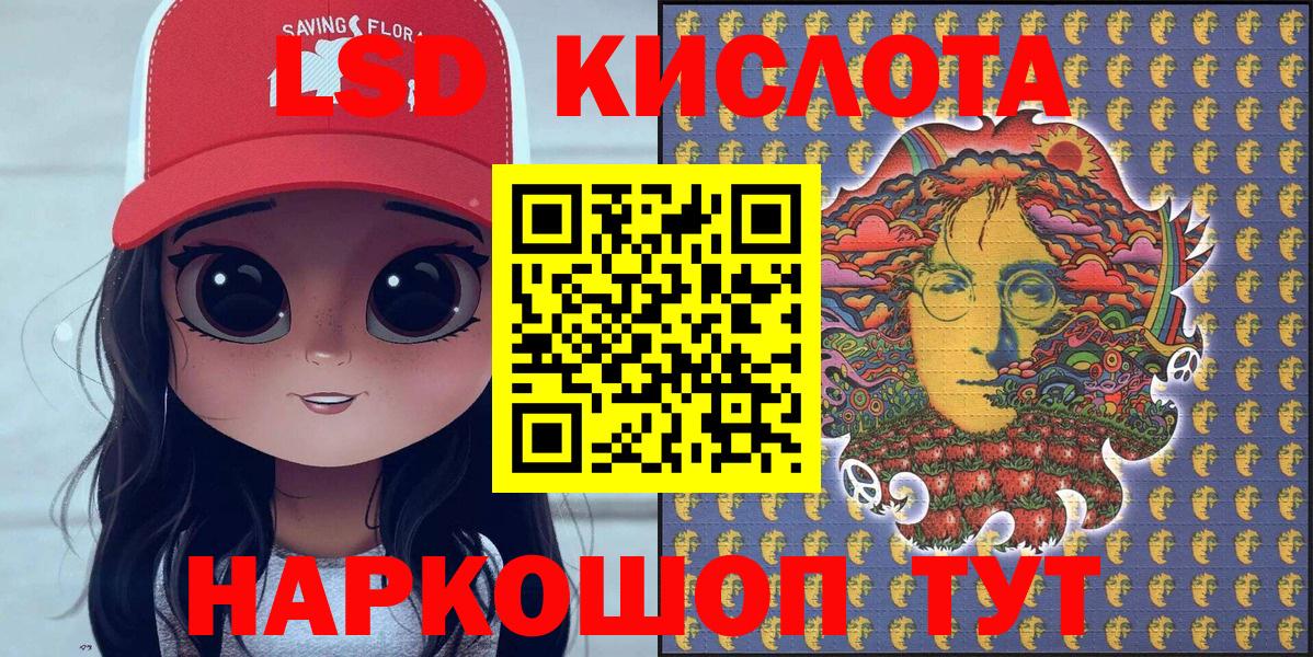 Павлово  Марки 25I-NBOMe  Марки 25I-NBOMe 1500мкг  Вход с VPN  Марки 25I-NBOMe 1500мкг 
