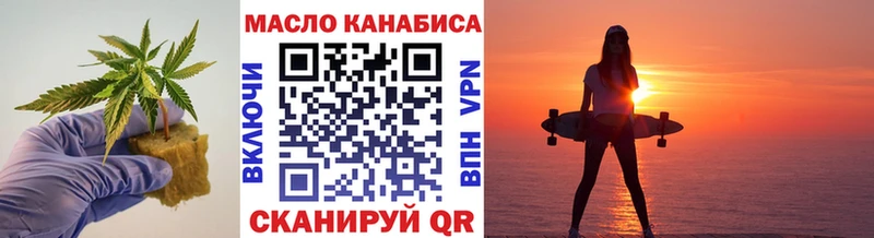ТГК концентрат  Павлово 