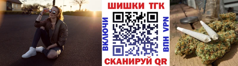 как найти наркотики  Павлово  omg зеркало  Каннабис марихуана 