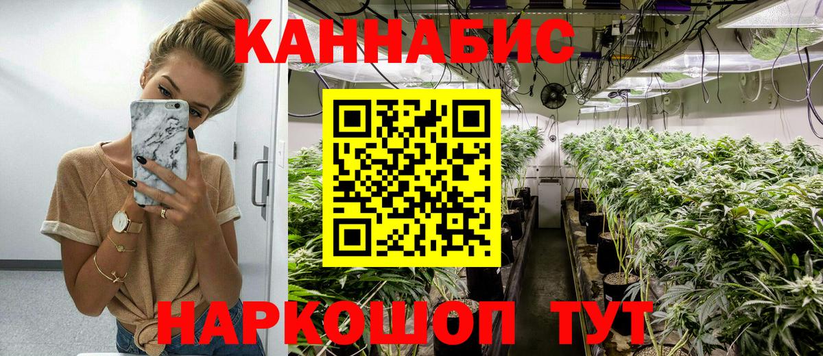 Павлово  МАРИХУАНА Ganja  Шишки марихуана LSD WEED  Вход с VPN 
